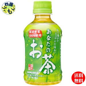 TKA Ȃ̂ (280mlybg×24{) 1P[X