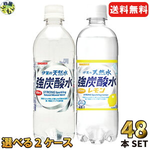 Iׂ2P[XI TKA ɉ̓VRY_/ Y_ / 500mlybg{g×48{