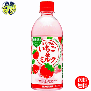 yz TKA ܂₩~N 500mlybg×24{ 1P[X 24{