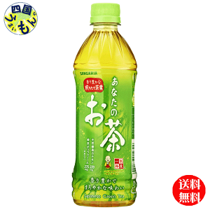 y2P[Xz TKA Ȃ̂ 500mlybg{g×24{ 2P[X