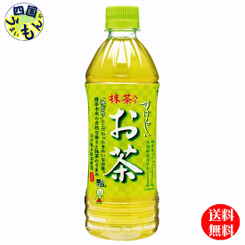 【地域限定】【送料無料】サンガリア 一休茶屋 すばらしいお茶 抹茶入り（500mlペットボトル×24本入）1ケース