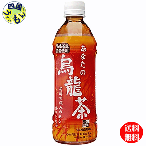 yz TKA Ȃ̉G 500mlybg{g×24{ 1P[X