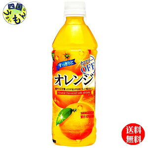 TKA ƃIW 500mlybg{g×24{1P[X