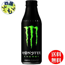 【3ケース送料無料】　アサヒ　モンスターエナジー（500mlボトル缶×24本）3ケース