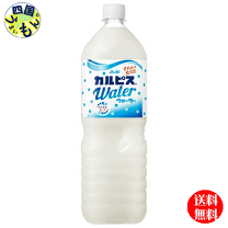 楽天市場】カルピスソーダの通販