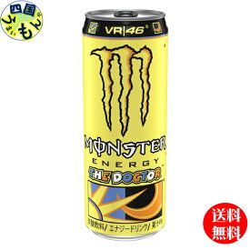 【送料無料】アサヒ　モンスターエナジー　ロッシ （355ml缶×24本）1ケース　モンスターエナジードリンク