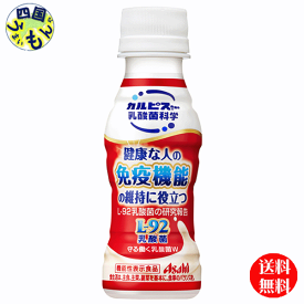 【3ケース送料無料】　アサヒ飲料 守る働く乳酸菌W【機能性表示食品】 100mlペットボトル×30本入 3ケース