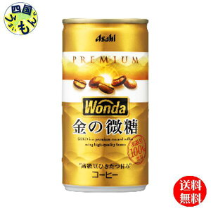yz ATq _ WONDA ̔ 185g×30{ 1P[X