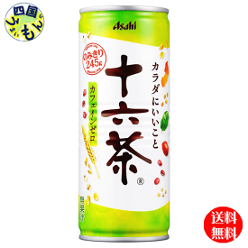 【3ケース送料無料】　アサヒ 十六茶 　245g缶×30本入 3ケース　90本