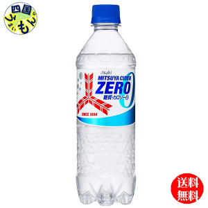 yz ATq OcTC_[ ZERO ybg{g 500ml 1P[X 24