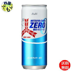 yz ATq OcTC_[ ZERO  250ml 1P[X 20