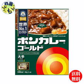 【送料無料】大塚食品 ボンカレーゴールド 大辛 180g×30個入1ケース　30個