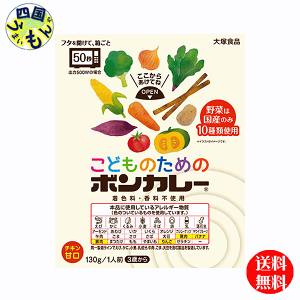 �y���������z��ːH�i ���ǂ��̂��߂̃{���J���[ 130g×30�� 1�P�[�X�@30�@The �{���J���[