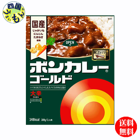 【送料無料】大塚食品 ボンカレーゴールド 大辛 180g×30個入1ケース 30個