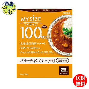 yzːHi 100kcal }CTCY o^[`LJ[ 120 g×30 1P[X 30