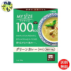 y2P[XzːHi 100kcal }CTCY O[J[ 150g×30 2P[X 60