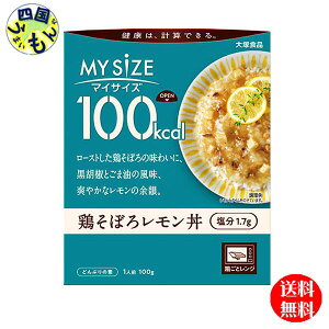 yz ːHi 100kcal }CTCY {ڂ냌 100g×301P[X@30