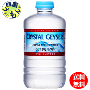新品同様 【JOKER D】 クリスタル カイザー CRYSTAL＞KAISER