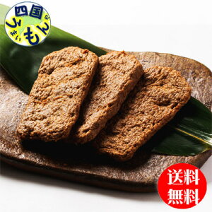 【送料無料】 島原かまぼこ フレッシュ P 宇和島じゃこ天 (5枚)6袋入 1個