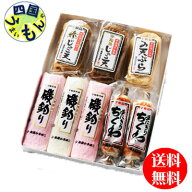 【送料無料】 島原蒲鉾 詰合せ 蒲鉾3本・ちくわ2本・宇和島じゃこ天3枚・鯵じゃこ天3枚・み天ぷら3枚 KT-…