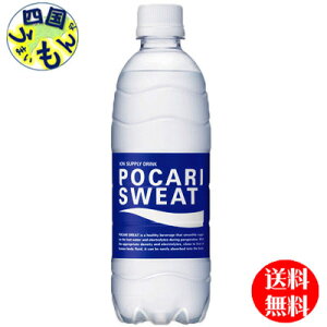 �y�M���Ǒ΍�z �|�J���X�G�b�g 500ml 24�{ 1�P�[�X ��ː��� �X�|�[�c�h�����N �����⋋ �܂Ƃߔ��� ������ ���� �������� �@�l