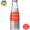 【送料無料】 大塚製薬 アミノバリュー コンク 100ml瓶×30本入 1ケース 30本 アミノバリュー コンク