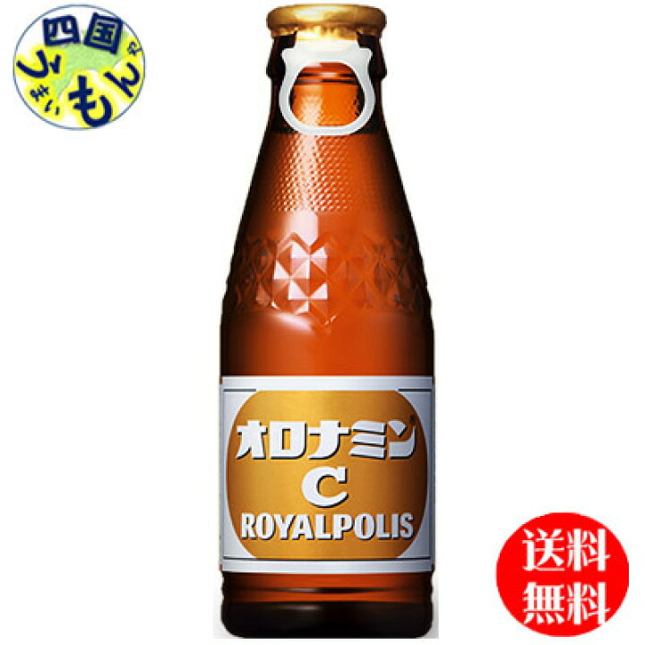 楽天市場】【2ケース送料無料】大塚製薬 オロナミンC ROYALPOLIS 