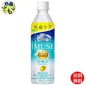 yOUTLET̔zyz L@C~[Y @iMUSE@ @\\Hi 500ml@ybg{g×24{ 1P[X@yܖ2025N12z