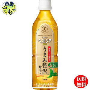 �y���������z �L���� �w���V�A �Β� ���܂��ґ�d���� �y�b�g�{�g�� 500ml 2�P�[�X 48�{