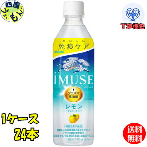 yz L@C~[Y@@iMUSE@ @\\Hi 500ml@ybg{g×24{ 1P[X