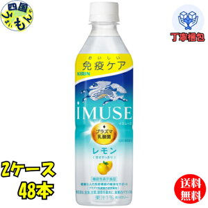 yz L@C~[Y@@ybg{g 500ml 2P[X 48{