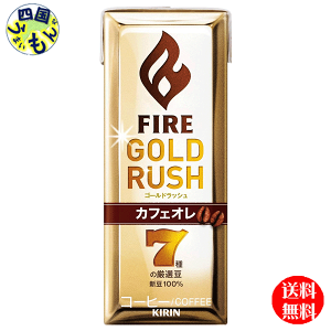 y3P[XzL t@CA (FIRE) S[hbV JtFI 200mlpbN×24{ 3P[X