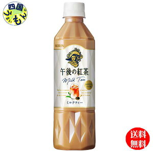 yz L ߌ̍g ~NeB[ (500ml ybg{g×24{) 1P[X