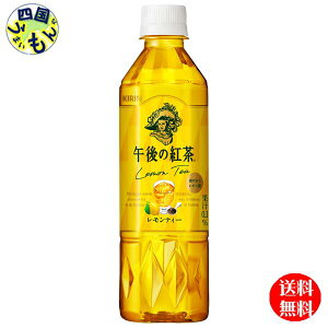 yz L ߌ̍g eB[ ybg{g 500ml 1P[X 24{