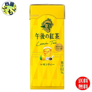 i2P[Xj L ߌ̍g eB[ 250mlpbN×24{ 2P[X 48{