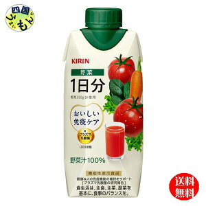 y2P[Xz L ƉuPA  1 330ml pbN×12{ 2P[X vY}_