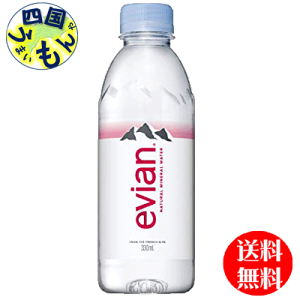 y2P[XzGrA evian 330mlybg{g×24{ 2P[X