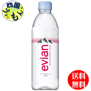 yzGrA evian 500mlybg{g×24{ 1P[X