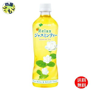 yz ɓ Relax WX~eB[ 600mlybg{g×24{ 1P[X