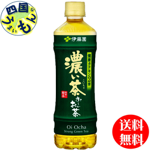 伊藤園 お いお茶 濃い茶 525ml 48本 Pet お茶飲料 価格比較 価格 Com 伊藤園 お いお茶 濃い茶 525ml 48本 Pet お茶飲料 価格比較 価格 Com