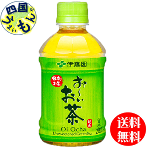 伊藤園 お いお茶 緑茶 280ml 24本 Pet お茶飲料 価格比較 価格 Com