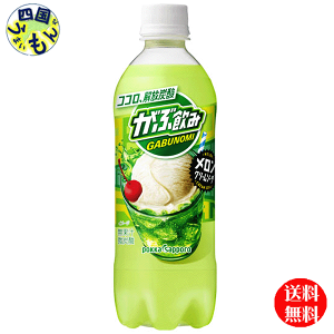 y2P[Xz|bJTb| Ԉ N[\[_ 500ml×24{2P[X