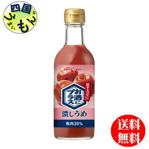 yz|bJTb| ɃvX ׂ 300mlr×12{1P[X