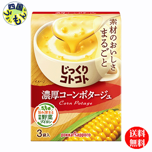 y2P[Xz|bJTb| RgRg ZR[|^[W 67.5g(3P)×302P[X 60