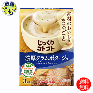 y2P[Xz|bJTb| RgRg ZN|^[W 53.4g(3P)×302P[X