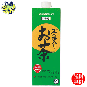 yz |bJTb| ʘI@@Ɩp@1000mlpbN×6{ 1P[X@6{