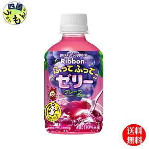 yz |bJTb| Ribbon ӂĂӂă[[O[v [[ pE` 295g 2P[X 48{