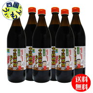 【送料無料】 山蔵 今治鉄板鍋のタレ 900ml瓶×6本 1ケース 6本