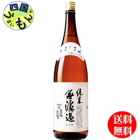 【送料無料】 多満自慢 無濾過 純米酒 1.8L×1本K&K