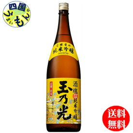 【送料無料】 清酒 玉乃光 純米 吟醸酒 　酒魂 1.8L × 6本1ケースK&K
